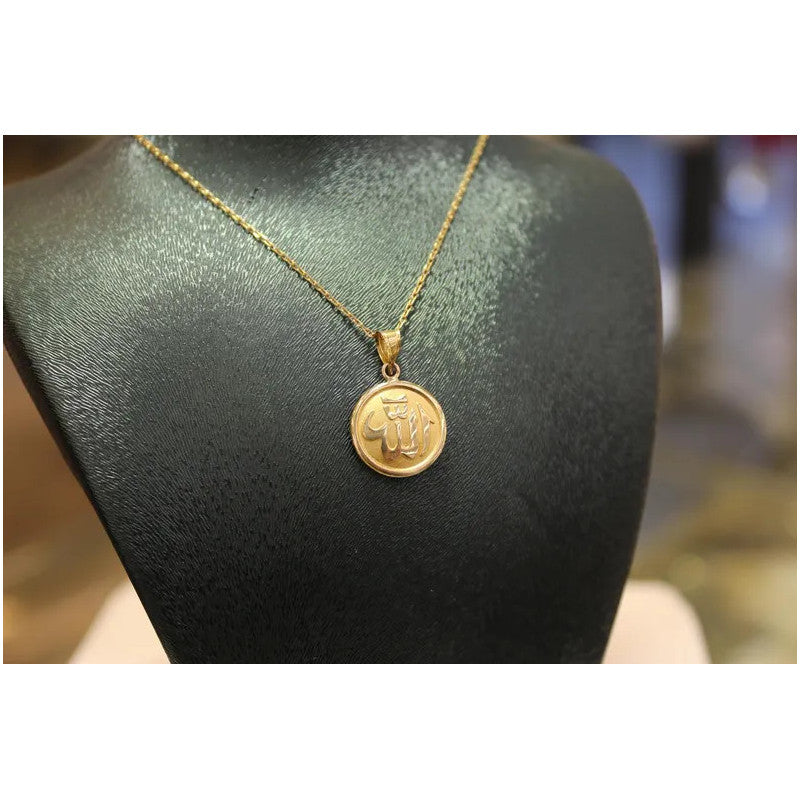 14K Real Gold Allah Necklace, Islamic Gold, Allah Necklace, Allah Pendant, Islamic Gift, 14k Gold Pendant Charm, Ayatul Kursi