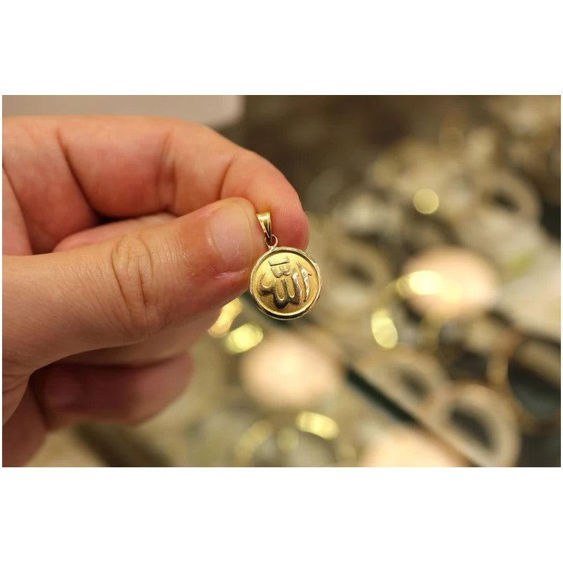14K Real Gold Allah Necklace, Islamic Gold, Allah Necklace, Allah Pendant, Islamic Gift, 14k Gold Pendant Charm, Ayatul Kursi